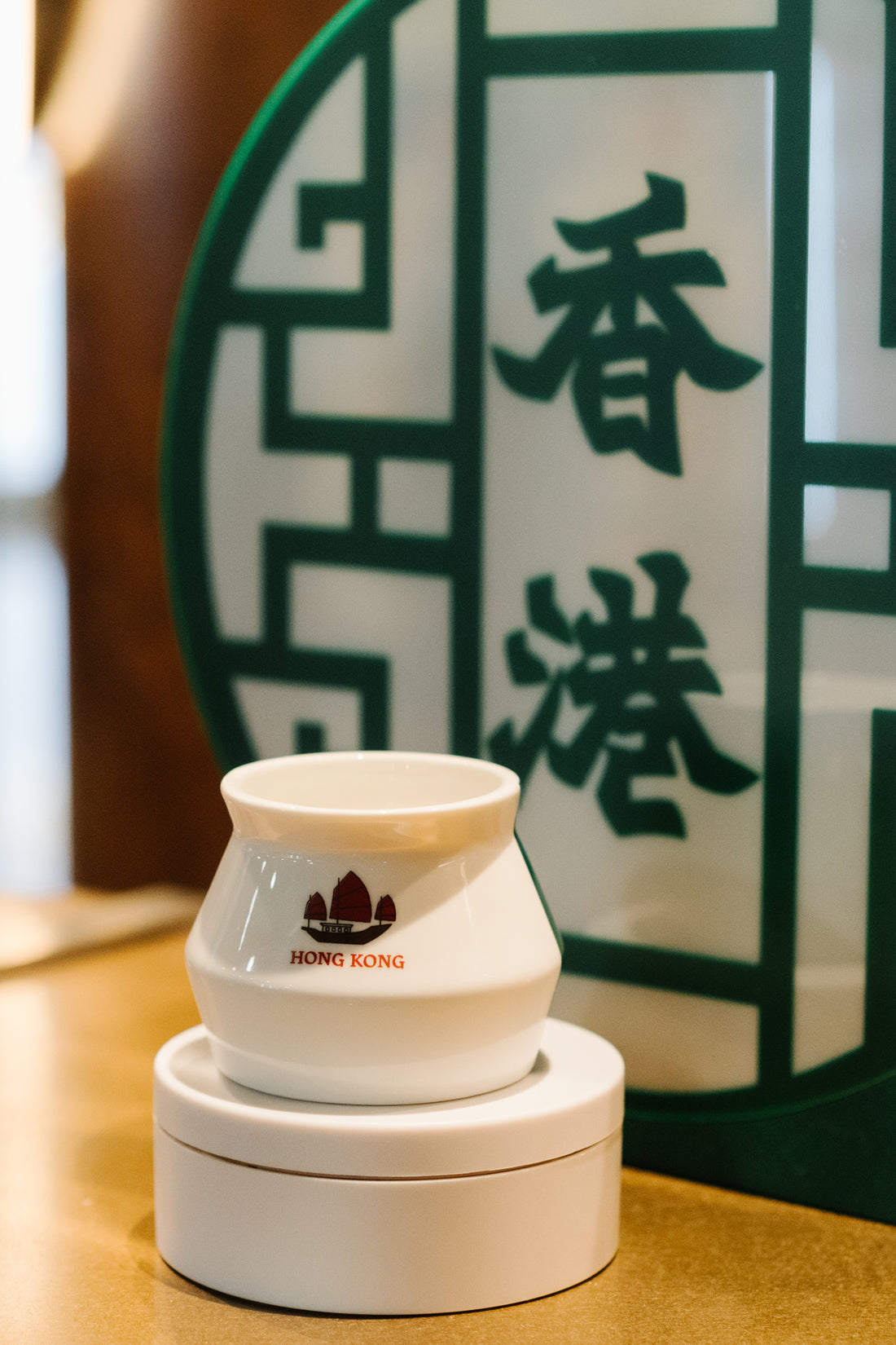 2-WayCup